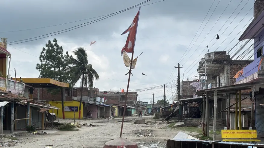 नेपाल झंडा