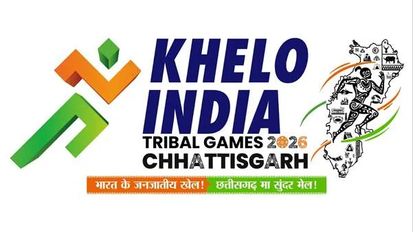  खेलो इंडिया ट्राइबल गेम्स