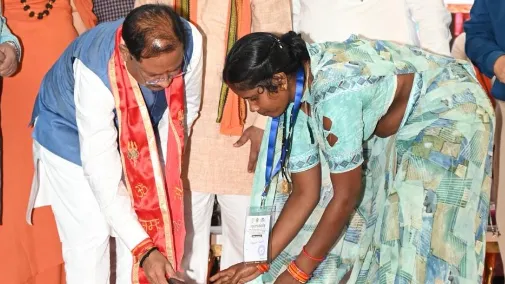 चरण पादुका योजना