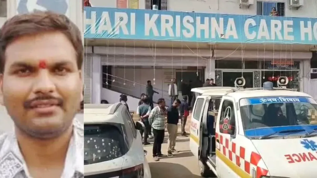 अक्षय गर्ग