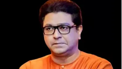 राज ठाकरे