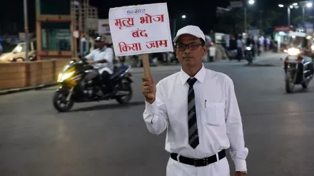 मृत्यु भोज बंद