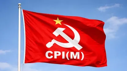 CPIM