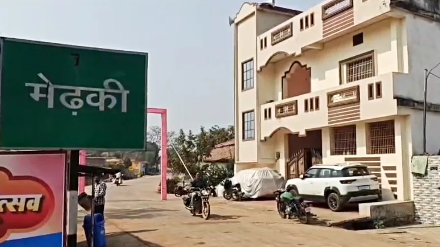 मेढ़की गांव