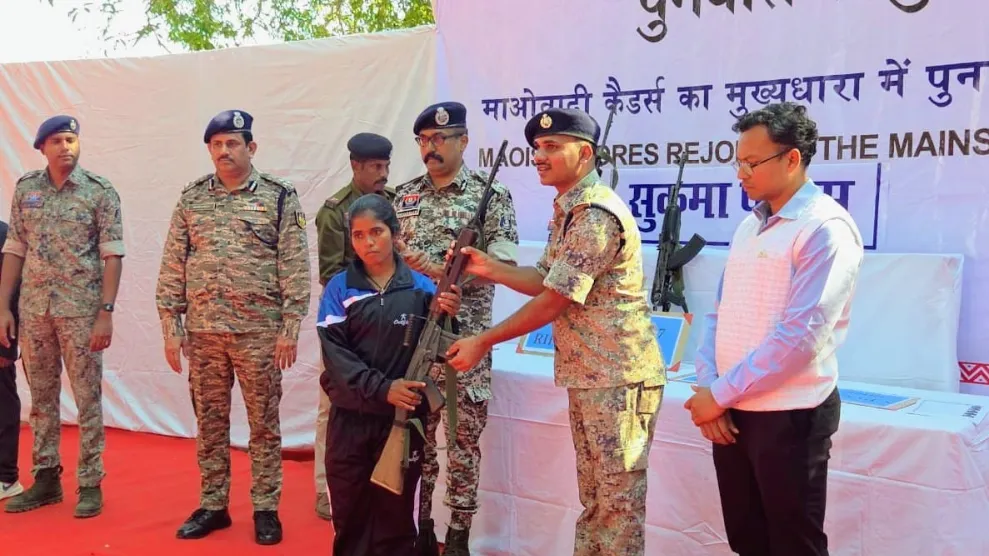 नक्सली सरेंडर