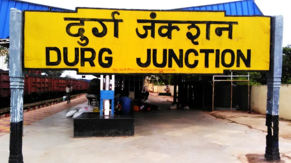 दुर्ग रेलवे स्टेशन