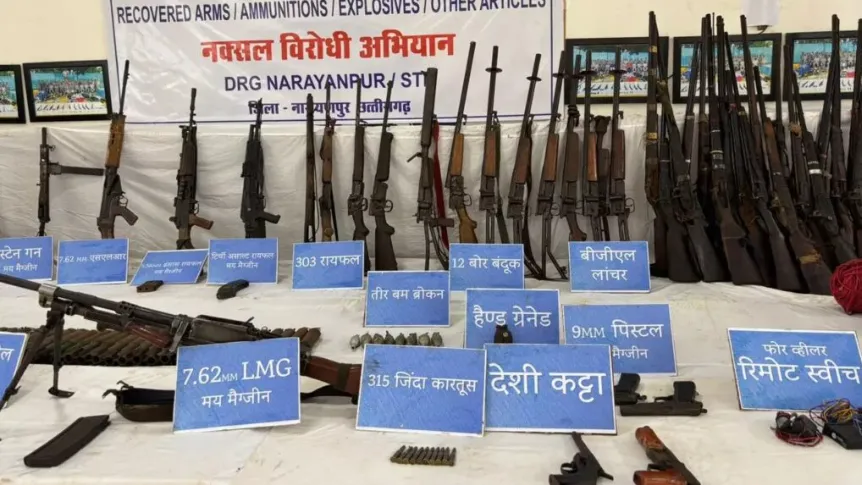 हथियार