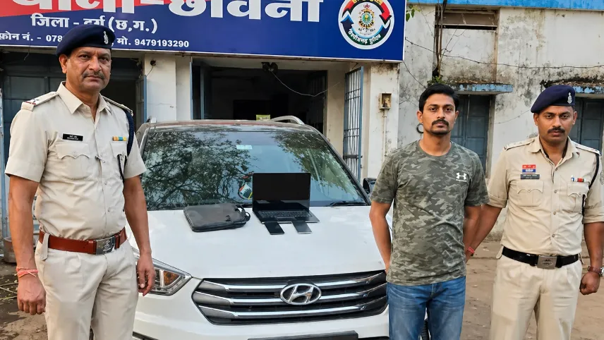 सट्टेबाज गिरफ्तार 