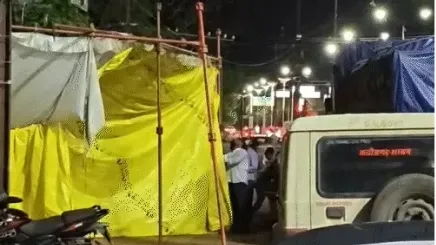 अतिथि शिक्षक
