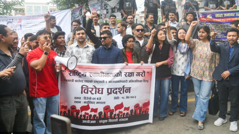 नेपाल में विरोध प्रदर्शन