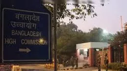 बांग्लादेश उच्चायोग