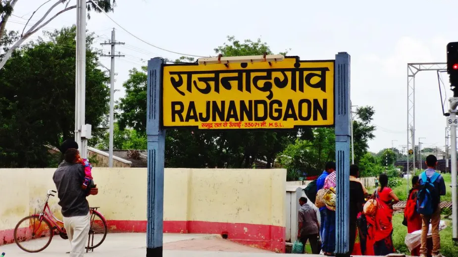 राजनांदगांव रेलवे स्टेशन
