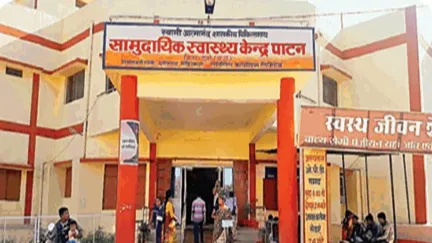 डायरिया