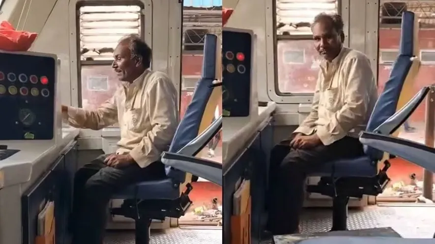 ट्रेन