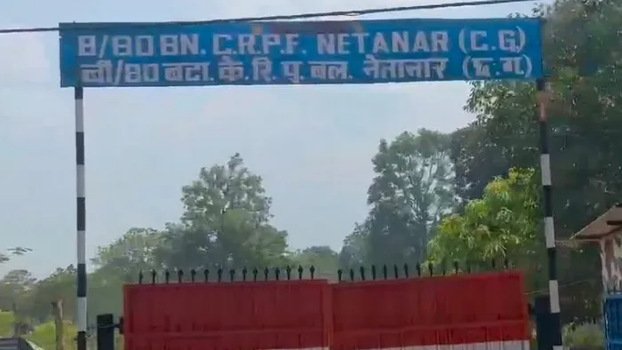 नेतानार कैंप