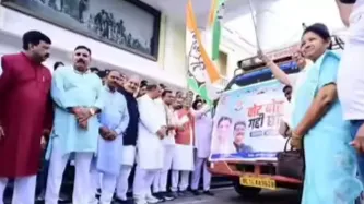 कांग्रेस