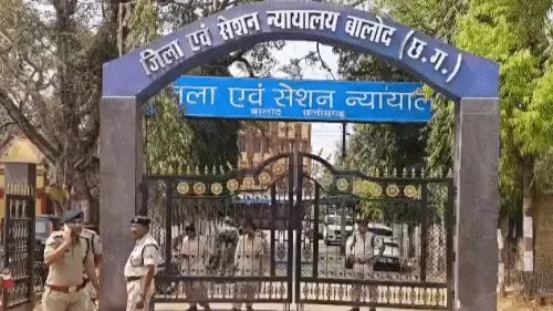 बालोद कोर्ट