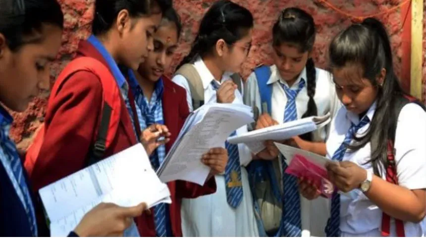 रिजल्ट जारी