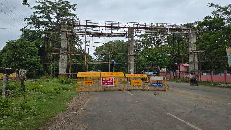 भ्रष्टाचार पर नोटिस