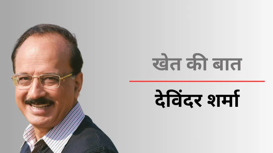 भूख से आज़ादी 