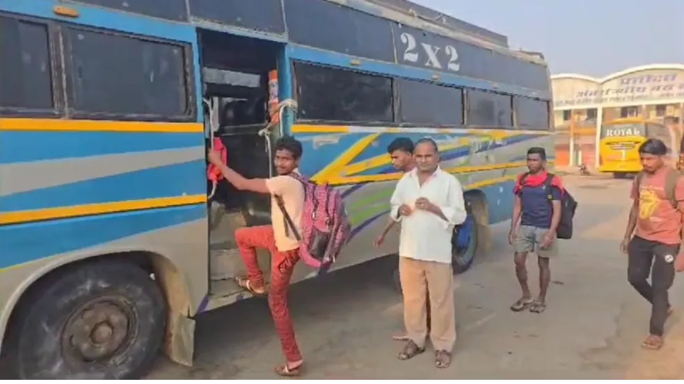 नक्सलगढ़