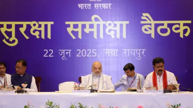 अमित शाह