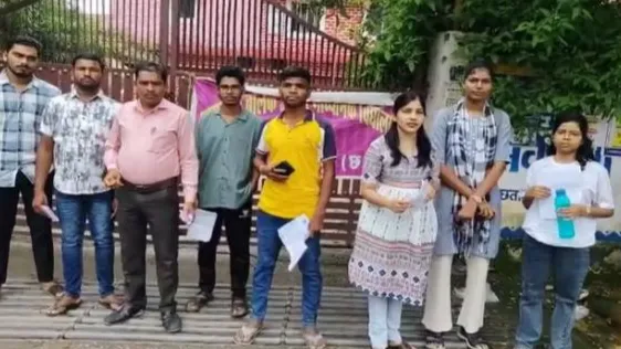आबकारी आरक्षक भर्ती परीक्षा