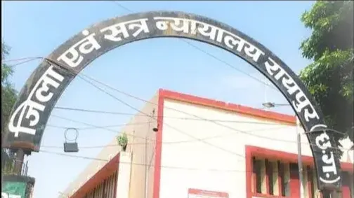 छत्तीसगढ़ सेक्स सीडी कांड