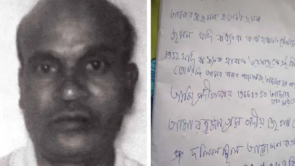 फांसी लगाकर आत्महत्या