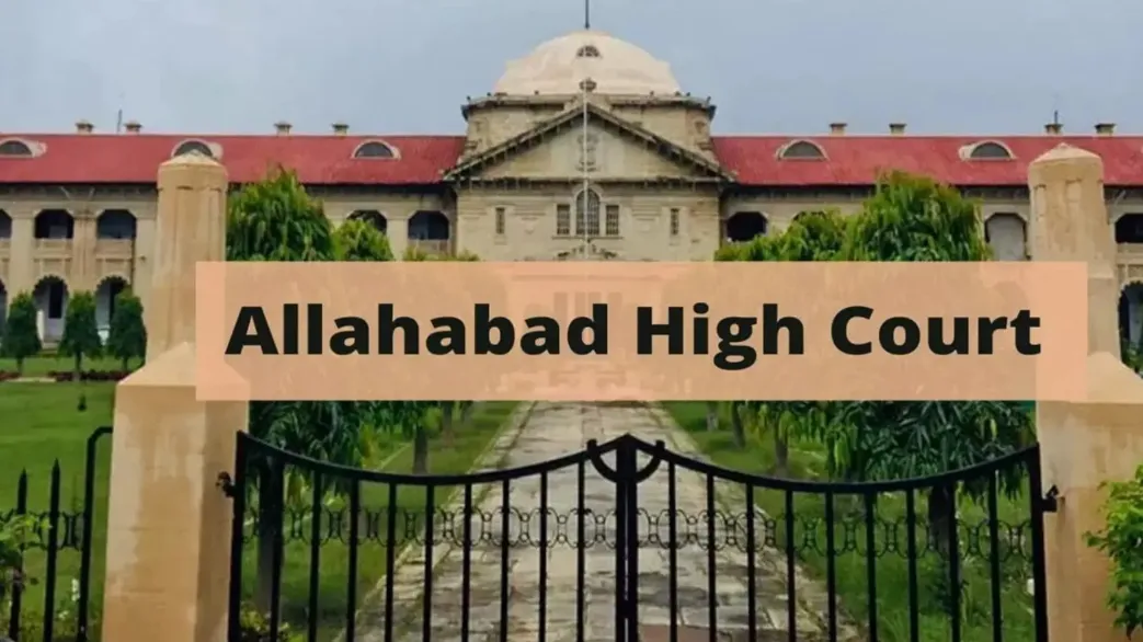 इलाहाबाद हाईकोर्ट