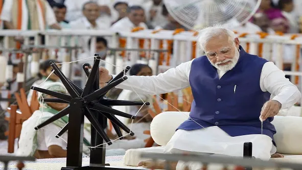 पीएम मोदी