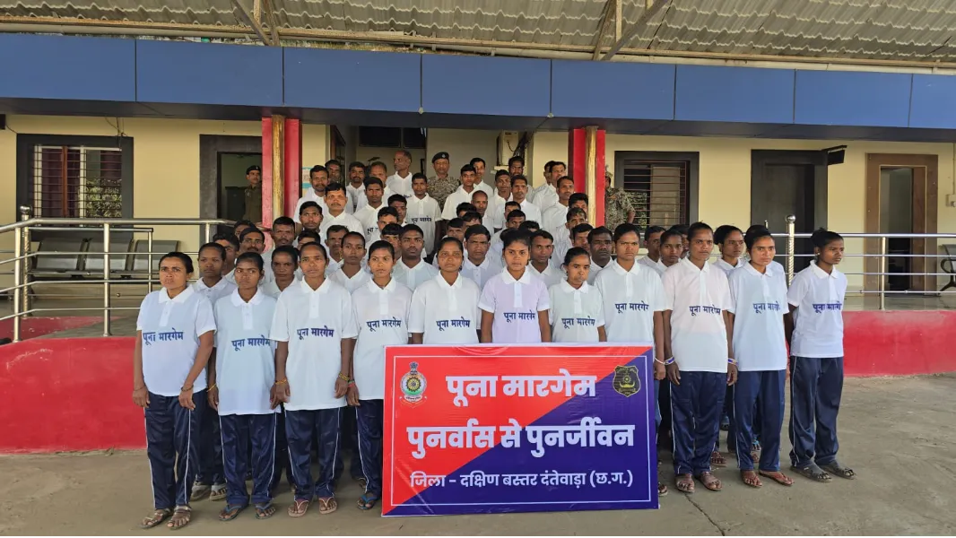 नक्सली आत्मसमर्पण