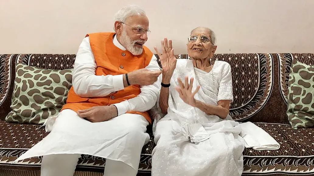 मोदी और मां