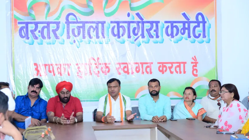 कांग्रेस पद यात्रा
