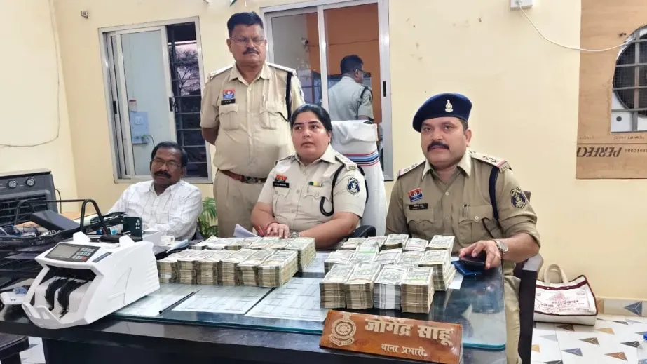 नगदी जब्त