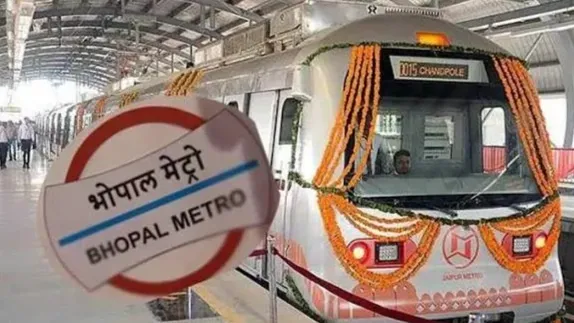 भोपाल मेट्रो स्टेशन