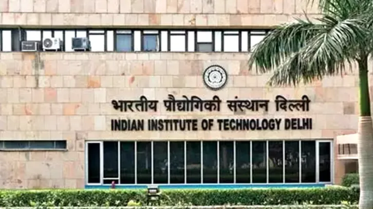 IIT दिल्ली
