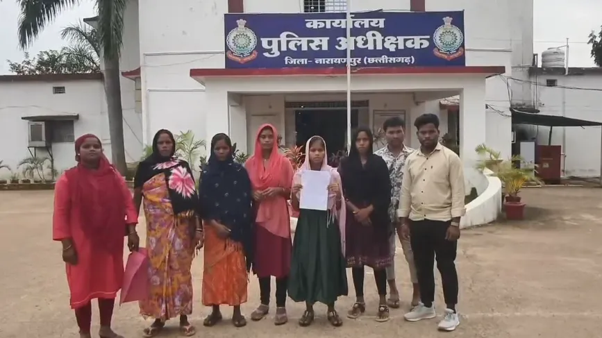 नारायणपुर