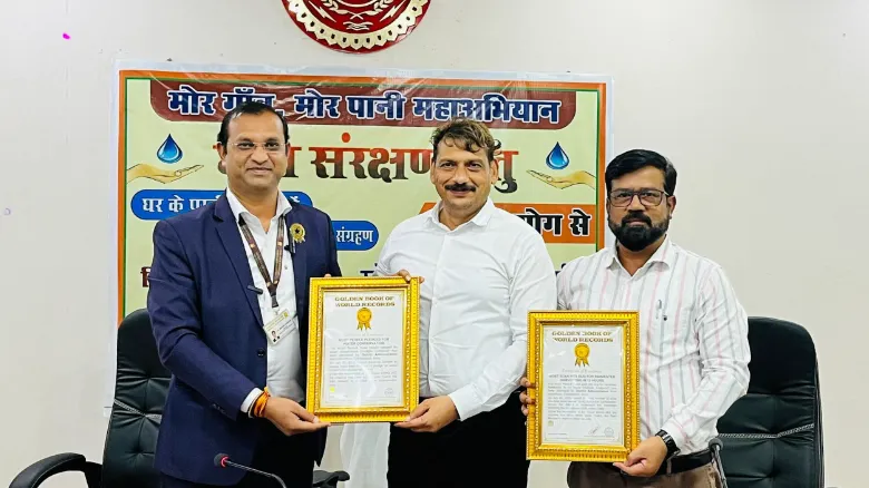 वर्ल्ड रिकार्ड बना