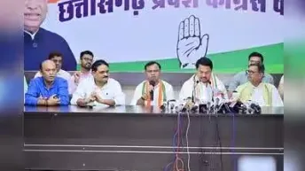 कांग्रेस प्रेस कांन्फ्रेंस
