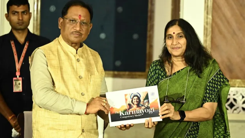 मिशन कर्मयोगी