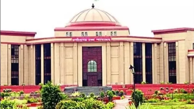 छत्तीसगढ़ हाईकोर्ट