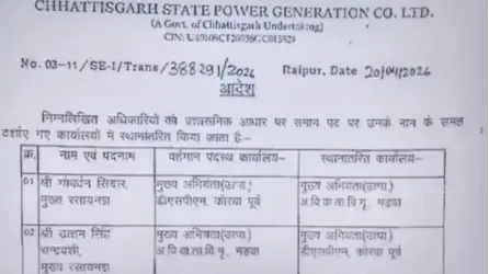 तबादला