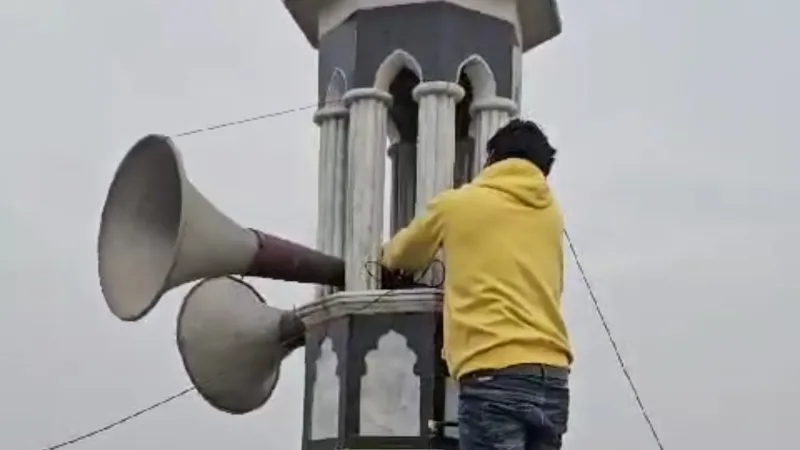 लाउडस्पीकर