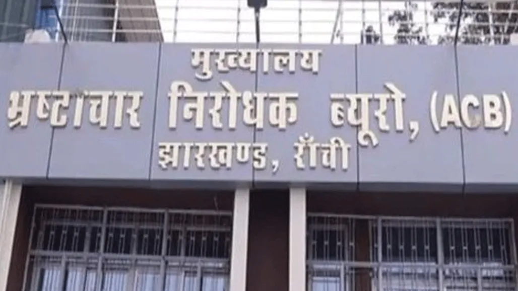 ACB Ranchi