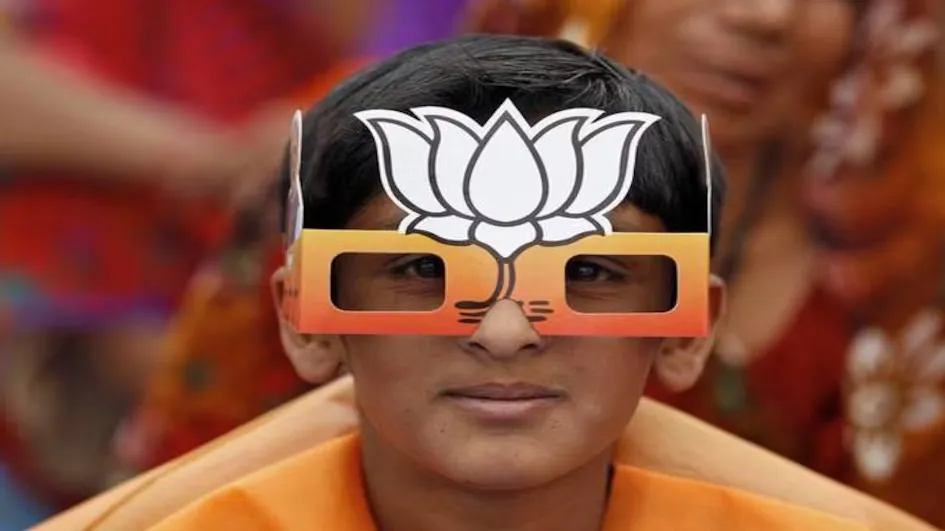 भाजपा