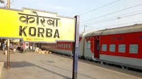 कोरबा रेलवे स्टेशन
