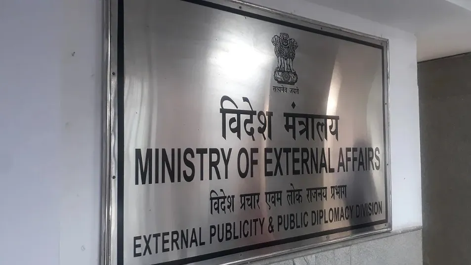 विदेश मंत्रालय
