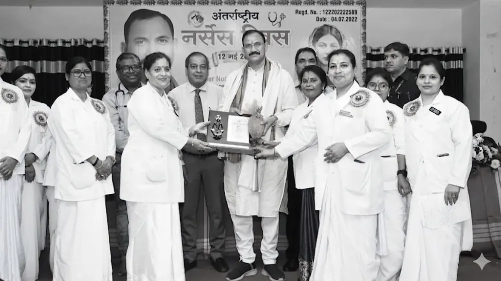 नर्स