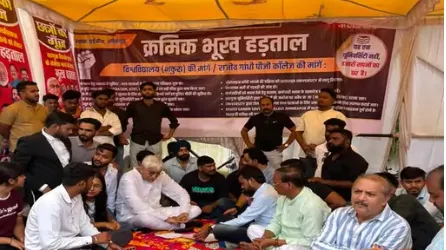 NSUI hunger strike